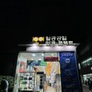 1001일공공일안경콘택트 이미지