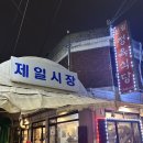 신일정육점 이미지