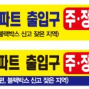 현수막공장양지