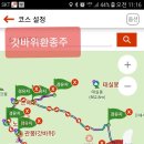 근교산행 투 이미지