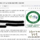 선화농장3 네이버블로그
