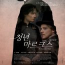 와이드 릴리즈(주)