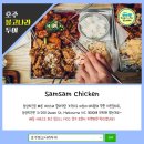 삼삼치킨 - 서대문구 응암로 90 | 삼삼치킨