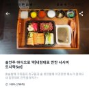 오늘은육회내일은연어