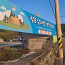 장포경로당 이미지