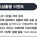 새한이불