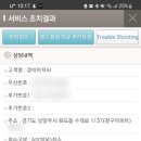 경동보일러 - 영광군 월현로 35-2 | 경동보일러