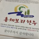 총체보리섬유질배합사료공장 이미지