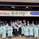 석곡서당 이미지