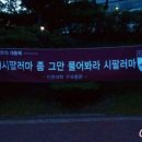 씽크빅문구 이미지