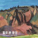 신진다방 이미지