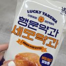 행운충전소 이미지