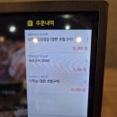 석이네집 | 계양구 삼겹살 맛집, 서비스까지 완벽한 석이네 철판집 리뷰