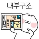 상호설비인테리어 이미지