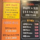 봉천동 장어 맛집 ‘장수촌풍천장어직판장’ 내돈내산 후기