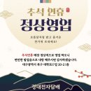 마*학 - 안양시 만안구 수리산로 24 | [경북대 전자담배]액상추천|리퀴드랩 마라꾸야 후기