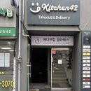 콩셰프 | 옥수ㅣ윤남노 셰프 식당 그런데 이제 윤남노는 없는.. ‘디핀옥수’ 후기