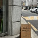 시루이야기떡카페 | 합정 카페 : 떡케이크 맛집 ‘시루케이크 합정’ 내돈내산 후기