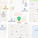 파리바게뜨오산시청점