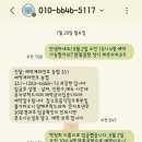 축령산쉼터 | 맛집] 남양주 수동면 서울 근교 계곡에 발담그고 백숙 먹을 수 있는 곳🤿 축령산계곡가든 내돈내산 후기