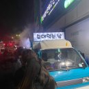 녹번역4번출구 앞, 옆 | 녹번역 4번출구 순대트럭, 순대먹는날(바뀐 위치)