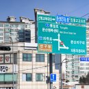 임월교 교차로 이미지