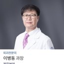 김현우내과의원 이미지