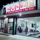 티스테이션태백점 이미지