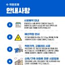 착한조명 - 제주시 곽지남4길 8 | 착한조명