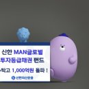 신한글로벌 이미지