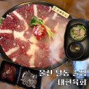 대한육회 | [울산 달동 육회 맛집] 대한육회 뭉티기 대신 차돌사시미 후기