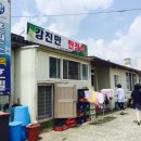 강진만한정식 이미지