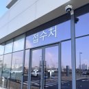 종합카정비센타 | 테슬라서비스센터 세종점 예약 사이버트럭 온도센서 교체