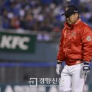 이만수 카카오 검색결과
