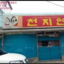 중앙로3가 이미지