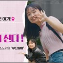여기에부산