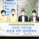 힐스테이트 어린이집 - 용인시 수지구 | 힐스테이트 어린이집