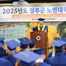 성주군노인회관 이미지