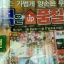 친절마트 이미지