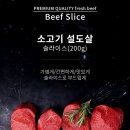 머슬미트 이미지