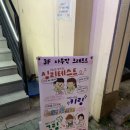 사부작 코바늘 소품만들기 | 사부작크래프트 | 연남동 놀거리 추천 모루인형에 비즈스트랩까지