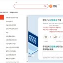 가곡축산 이미지