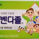 좋은약국 이미지