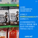 로또애견 용품점 이미지