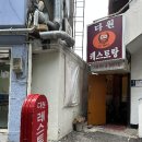 (주)다원공간 이미지