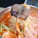 대갈탕과꼬주냉면