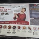 이비가짬뽕 사천점 이미지