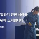 주식회사 비로보틱스