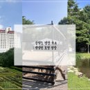 키즈팜가든 이미지