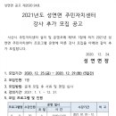 성연면주민자치센터 이미지